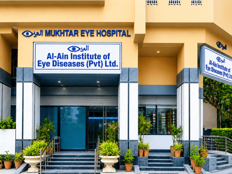 Al-Ain Eye Hospital